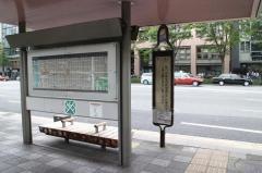 「烏丸御池」バス停留所