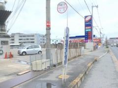 「点野」バス停留所