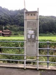 「下滝坂」バス停留所