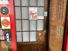 麺家　烈　安城美園店