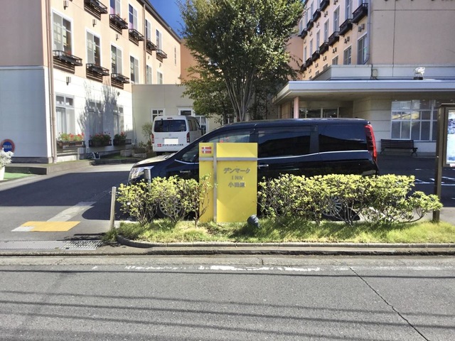 デンマークＩＮＮ小田原 看板