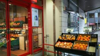 まいばすけっと　岩本町2丁目店