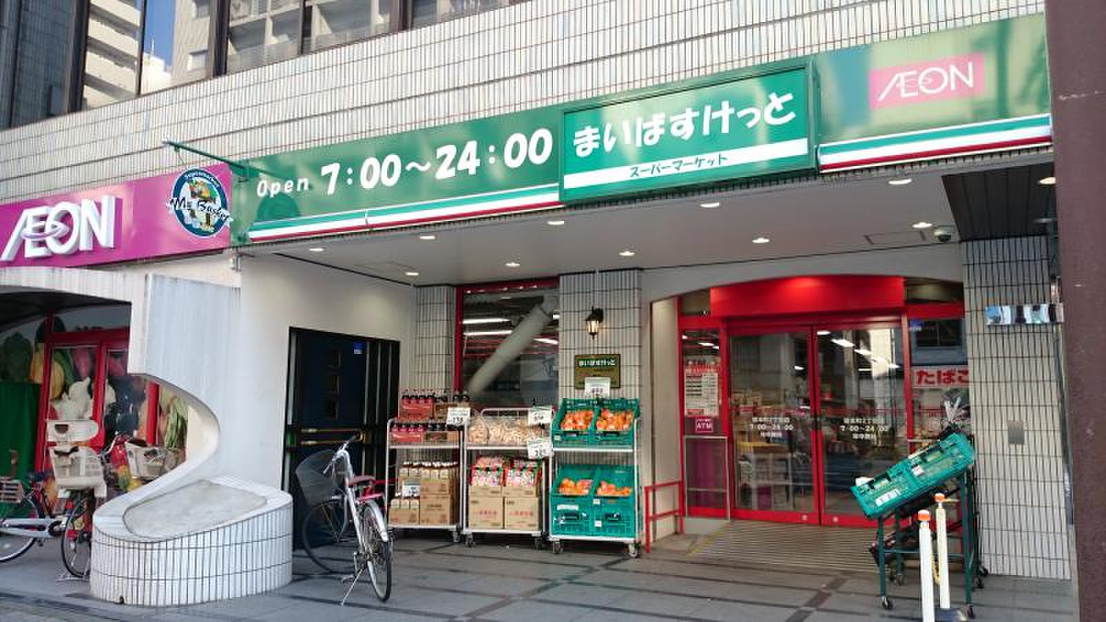 当時のメディア報道・掲載写真