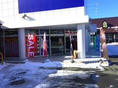 ビッグエムワン盛岡店