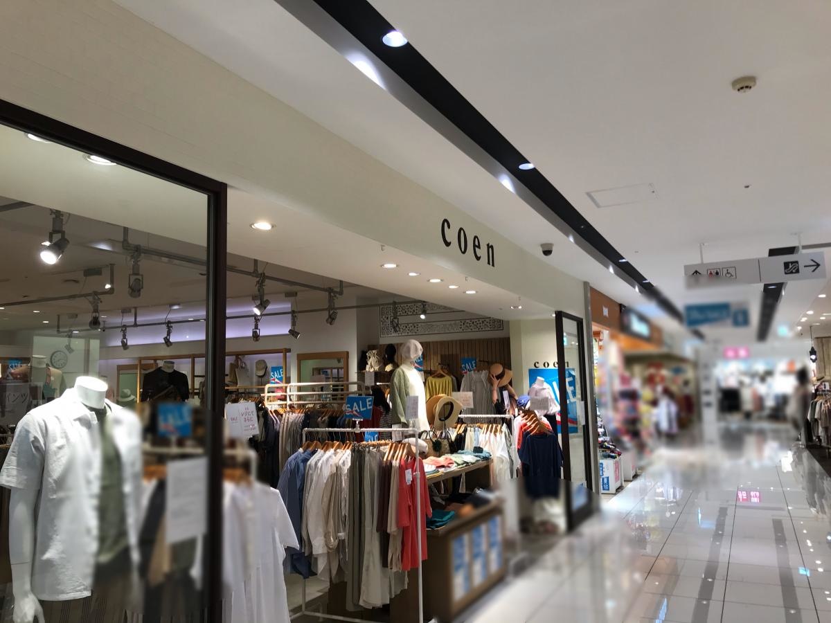 綺麗な店内！
