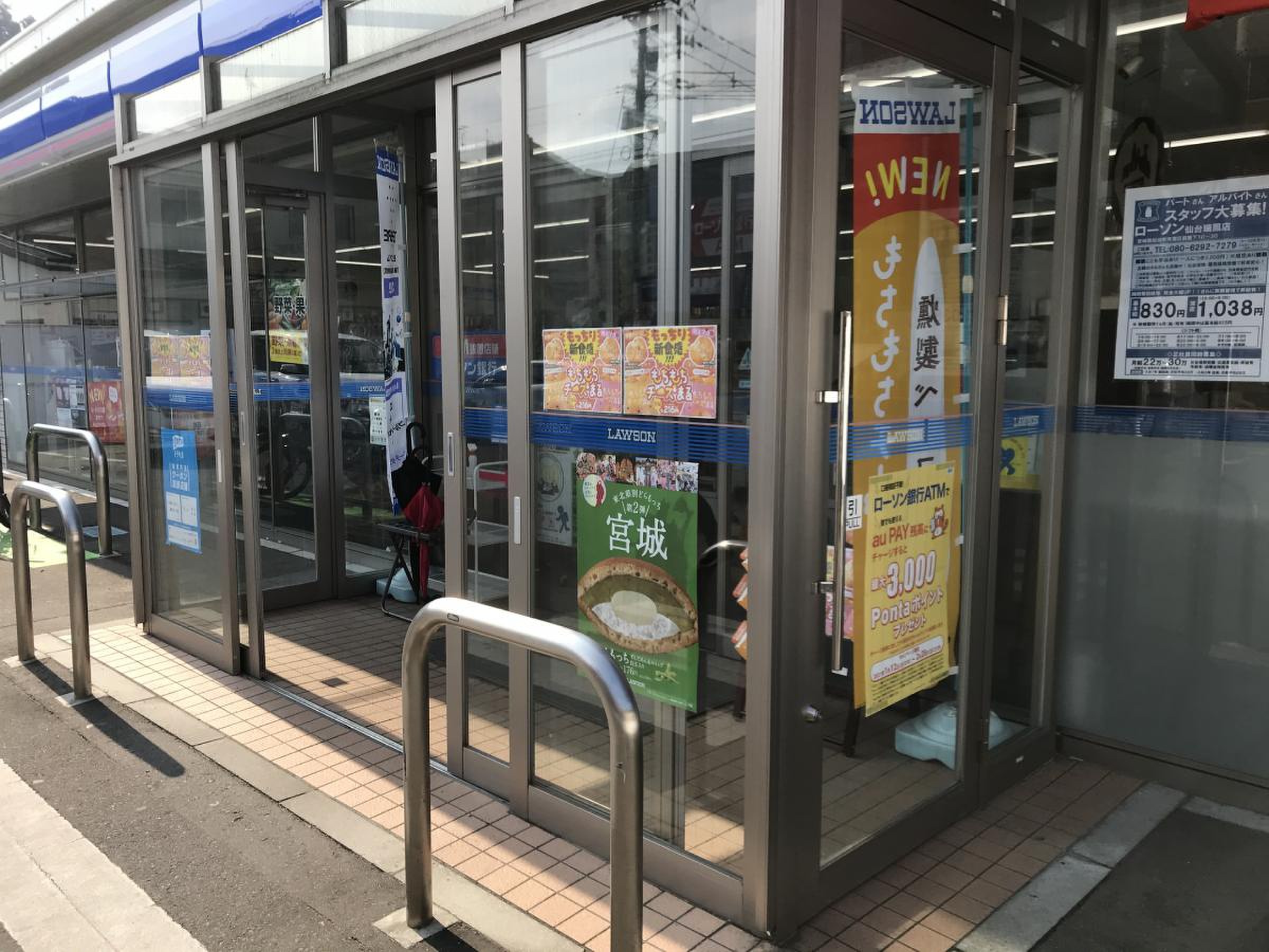 公の場での発言・インタビュー報道記録