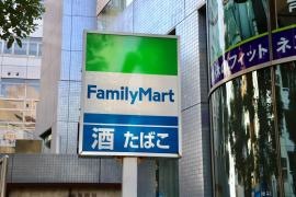 ファミリーマート　麹町駅前店
