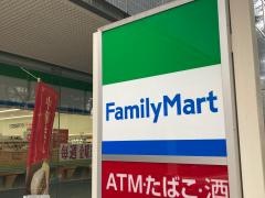 ファミリーマート　横浜大桟橋通り店