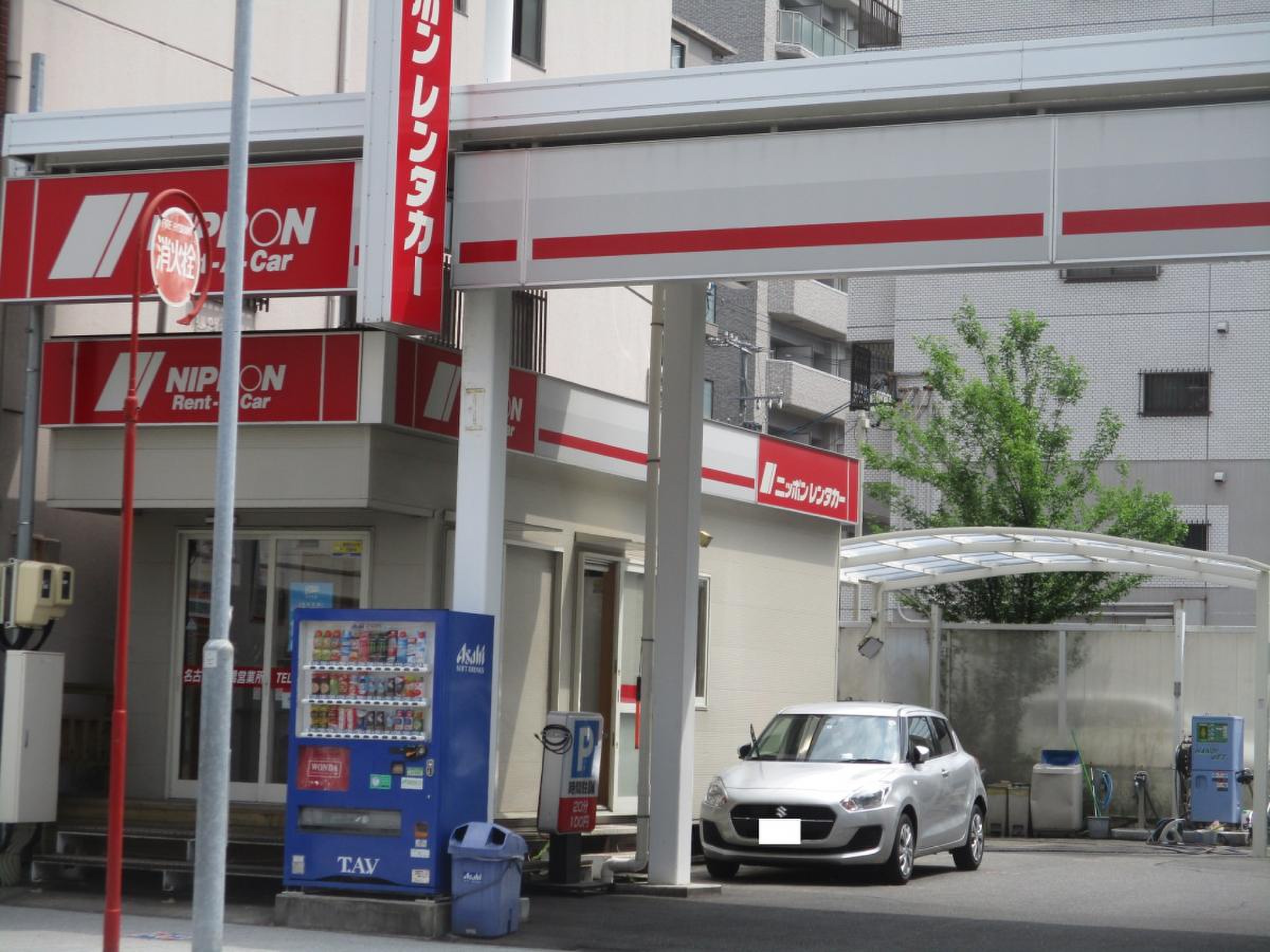 活動歴および当時の関連ビジュアル記録
