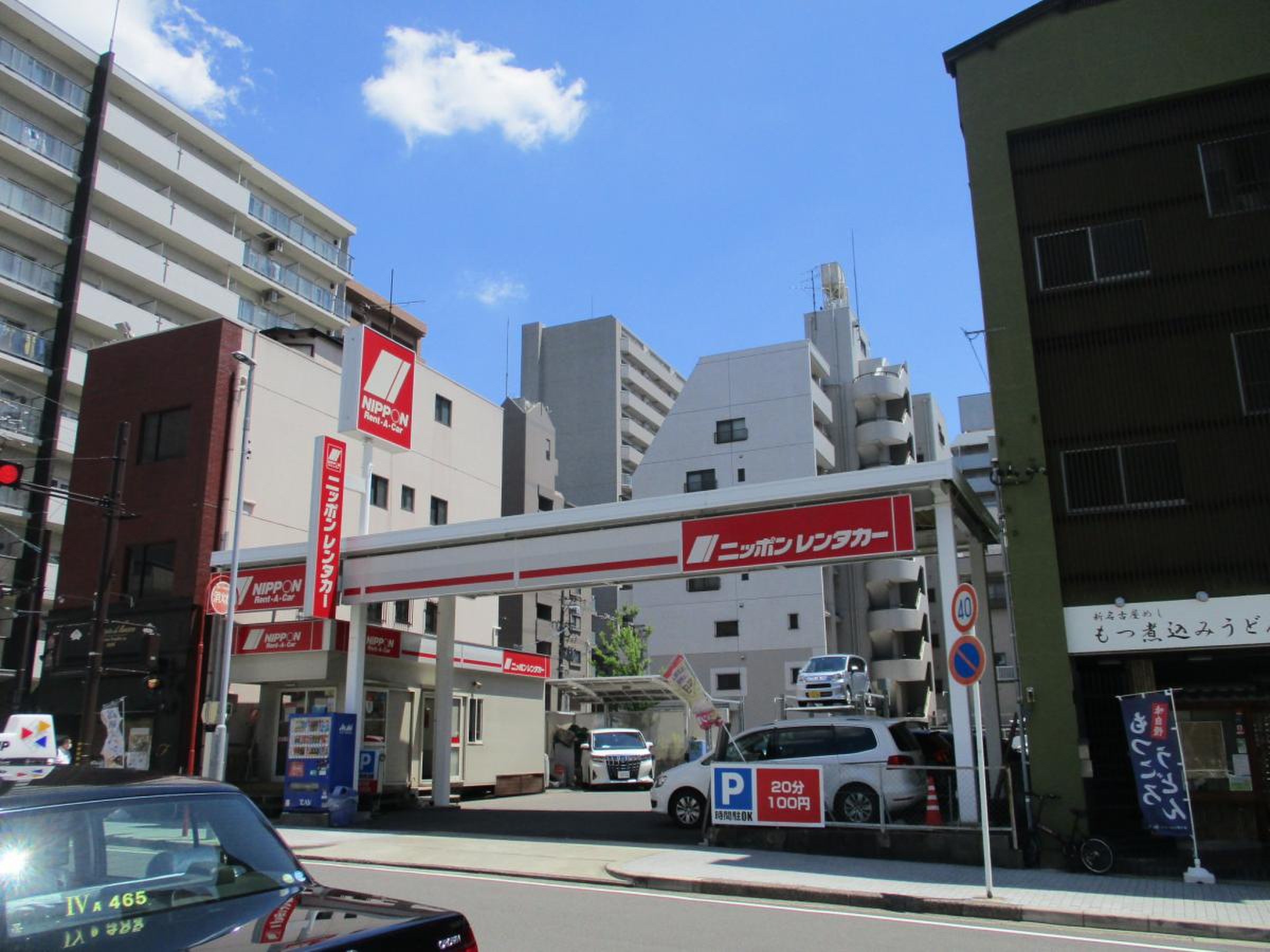 ニッポン レンタカー 名古屋 納屋 橋 営業 所