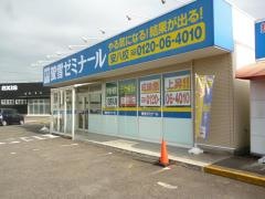 螢雪ゼミナール安八校