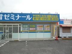 螢雪ゼミナール安八校