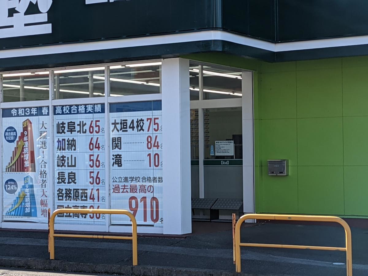 入口