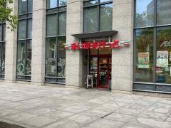 まいばすけっと江東永代2丁目店