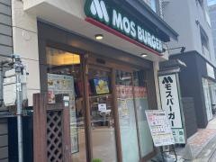 モスバーガー四条西洞院店