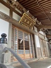 泉福寺