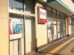 岡三証券株式会社　刈谷支店