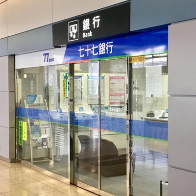バンクマップ 七十七銀行仙台空港出張所 名取市下増田 南原無番地 仙台空港関係施設