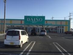 ザ・ダイソー　マルヘイ鹿嶋宮津台店