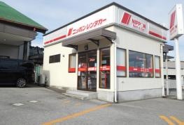 ニッポンレンタカー東武日光駅前営業所