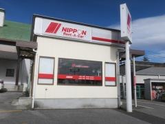 ニッポンレンタカー東武日光駅前営業所