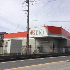 セキ薬品鷲宮店