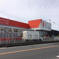 セキ薬品鷲宮店