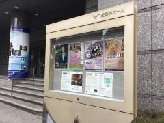 紀尾井ホール