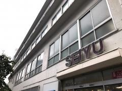 西友　調布店