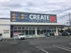 クリエイトエス・ディー　稲城大丸店