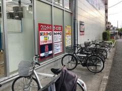 クリエイトエス・ディー　稲城大丸店