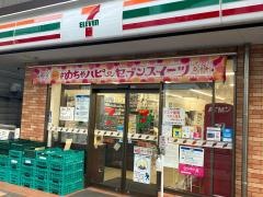 セブンイレブン　横浜上大岡西1丁目店