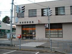 新潟西郵便局