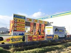 タイヤランド　岐阜