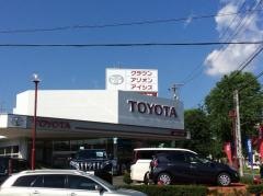 静岡トヨタ自動車葵町店