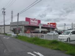 マックスバリュ　西尾店