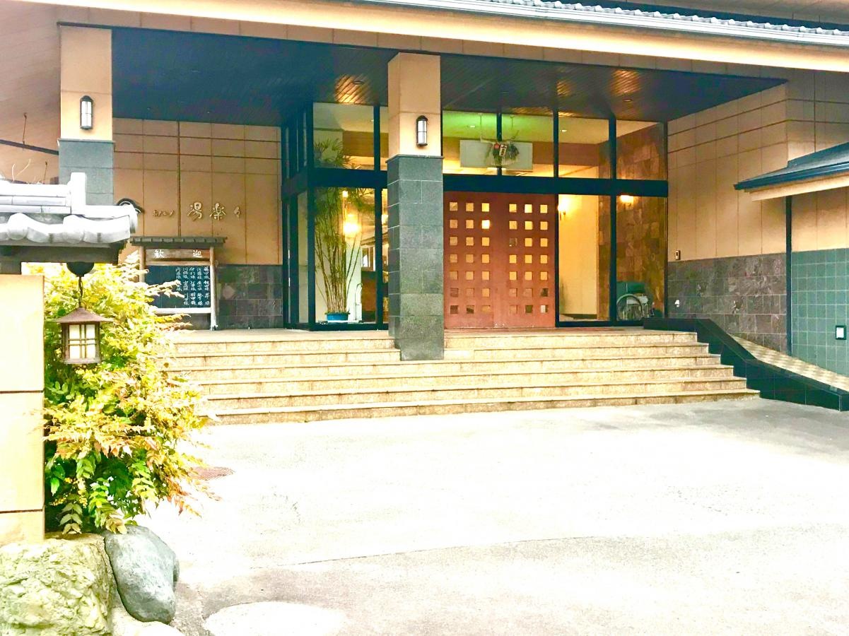 ホテルメ湯楽々