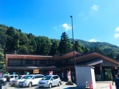 道の駅　マキノ追坂峠