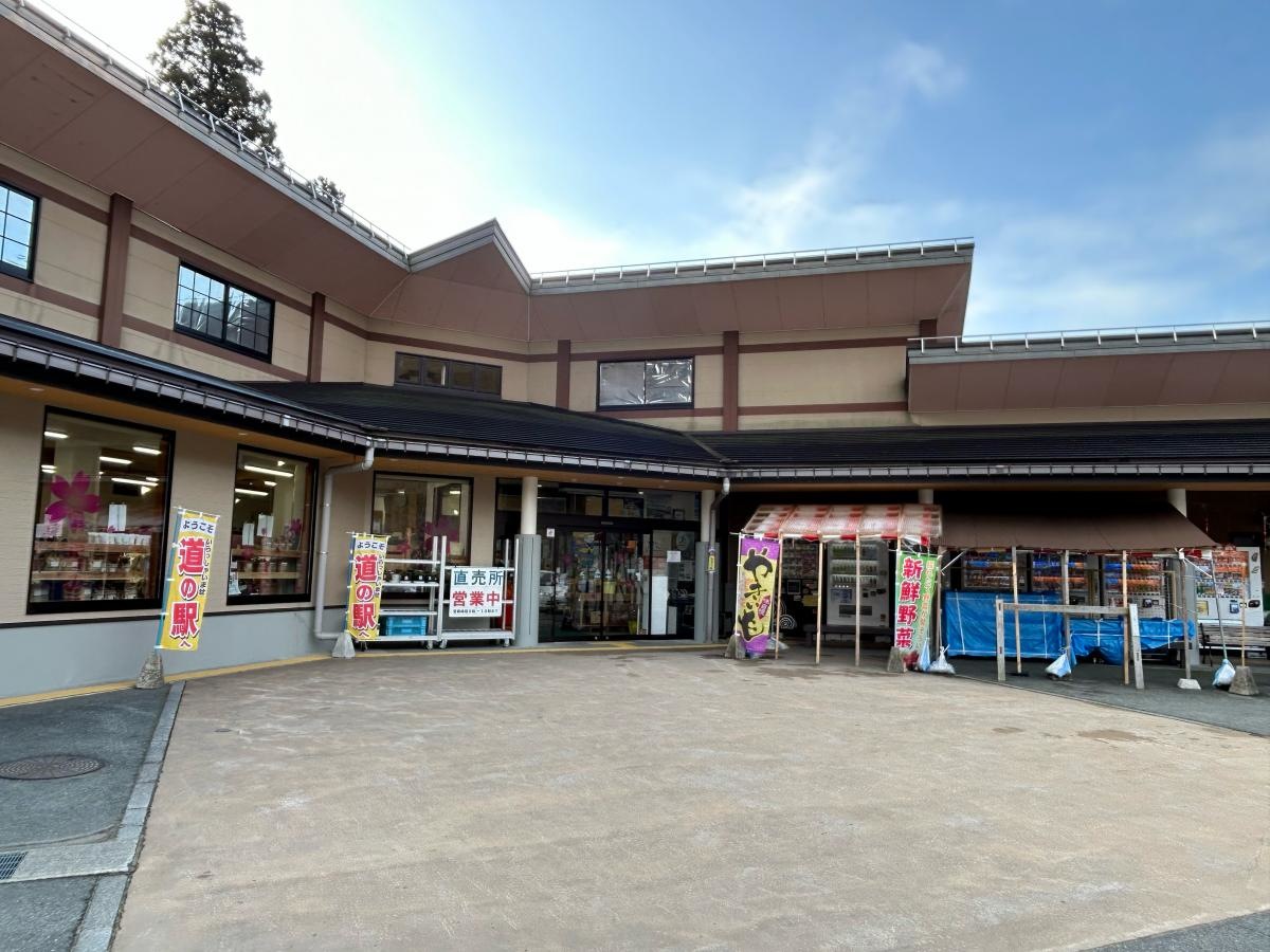 道の駅　マキノ追坂峠