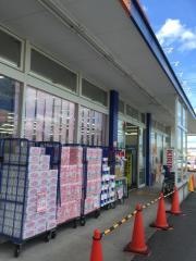 ドラッグユタカ宇治伊勢田店