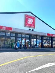 松源泉佐野店