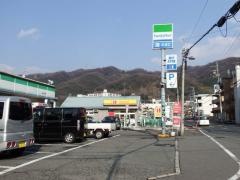 ファミリーマート　法善寺駅東店