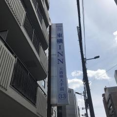 東横イン天満橋大手前