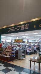 アバンティブックセンター舞多聞店