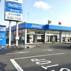 ネッツトヨタ鳥取鳥取安長店