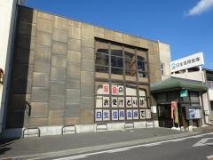 日生信用金庫伊里支店
