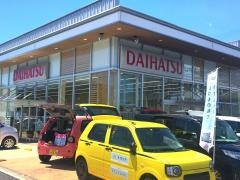 岡山ダイハツ販売高屋店