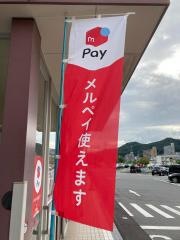 マルシェー中山店