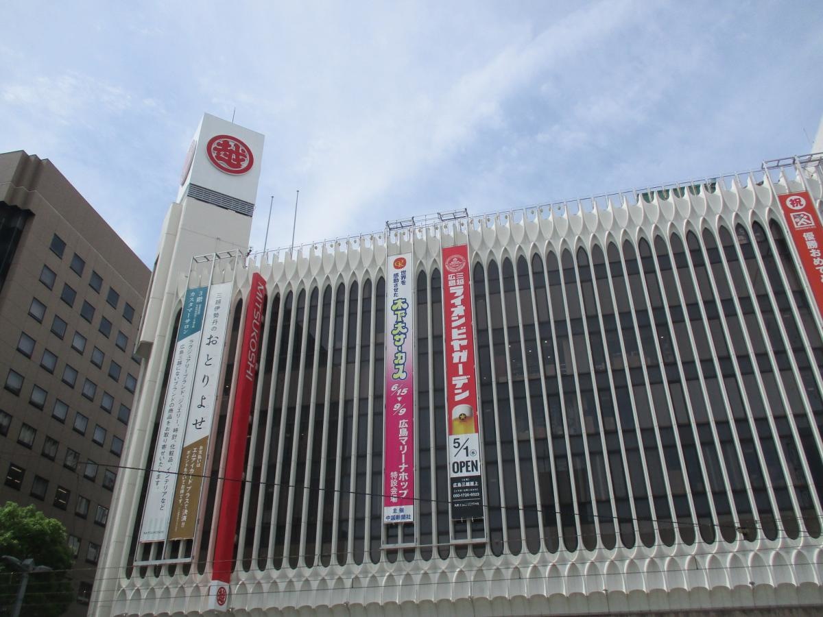 建物
