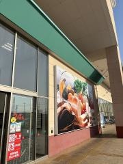 ハローズ丸亀中府店